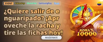 Bono de Bienvenida Ruleta